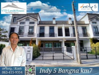 Indy 5 บางนา กม. 7 Indy 5 Bangna KM7