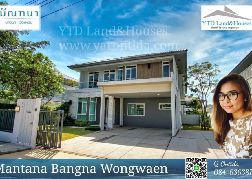 House for Rent Mantana Bangna Wongwaen ให้เช่าบ้านเดี่ยว มัณฑนา บางนา-วงแหวน THB 90k/month