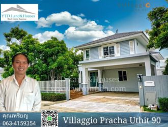 ขาย บ้านเดี่ยว โครงการVillaggio ประชาอุทิศ 90 ราคา : 6,000,000 บาท Villaggio Pracha Uthit 90 THB 6m