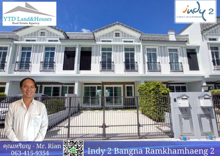Townhome for rent in Indy 2 Bangna-Ramkhamhaeng 2 ให้เช่า ทาวน์โฮม 2 ชั้น ในโครงการ Indy 2 บางนา-รามคำแหง 2 THB 27k/month