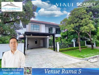 ขายถูก Venue พระราม 5 (177 ตร.ม) 52.2 ตร.ว ราคา 8.7 ล้านบาท Selling cheap Venue rama 5-1 THB 8.7m