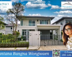 House for rent at Mantana Bangna Wongwean. 80,000 Baht/Month ให้เช่าบ้าน มัณฑนา บางนา วงแหวน 80,000 บาท/เดือน