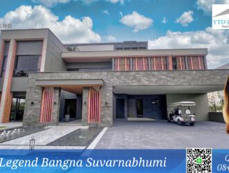 ขาย บ้านหรู เลค เลเจนด์ บางนา – สุวรรณภูมิ เฟอร์นิเจอร์ครบ 196 ล้านบาท Luxury house for sale Lake Legend Bangna-Suvarnabhumi Fully Furnished 196 M.THB