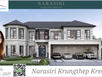 ขายบ้านนาราสิริ กรุงเทพกรีฑา 90 ล้านบาท House for sale in Narasiri Krungthep Kreetha 90 M.THB