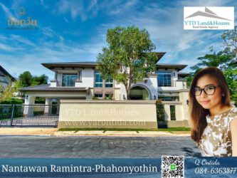 ขาย บ้านเดี่ยว นันทวัน รามอินทรา-พหลโยธิน 50 เสนอขาย 50 ล้านบาท   House for sale Nanthawan Ramintra Phaholyotin 50 Selling 50 M.Baht