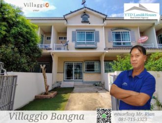 ให้เช่า ทาวน์โฮม 2 ชั้น ในโครงการ Villaggio Bangna Km.26 หน้าบ้านหันทางทิศใต้ สงบ ไม่พลุกพล่าน อยู่ใกล้สโมสร