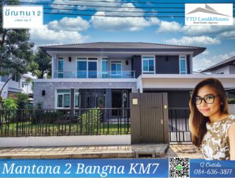 House for rent at Mantana Bangna (2) Km7. 100,000 Baht/month (Partly furnished มัณฑนา 2 บางนา กม7 ให้เช่า บ้านสวย 100,000 บาท/เดือน (partly furnished)