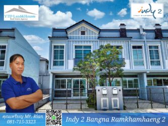 Indy 2 Bangna-Ramkhamhaeng 2 Indy 2 บางนา-รามคำแหง 2 Rent THB 30k/month