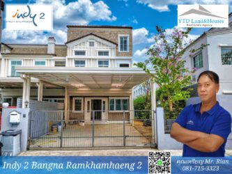 Indy 2 Bangna-RamKhamhaeng 2 บ้านทาวน์โฮมหรู โครงการใหม่พึ่งสร้าง สวยกว่า อินดี้ ทุก ๆ THB 55k/month