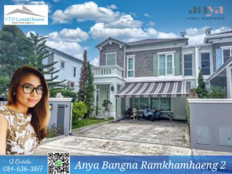 ขาย Anya บางนา – รามคำแหง 2 บ้านสวย ใหม่ สภาพดี เสนอขาย ราคา 7.99 ล้านบาท For Sale ​​Anya Bangna – Ramkhamhaeng 2, 7.99 million Thai Baht