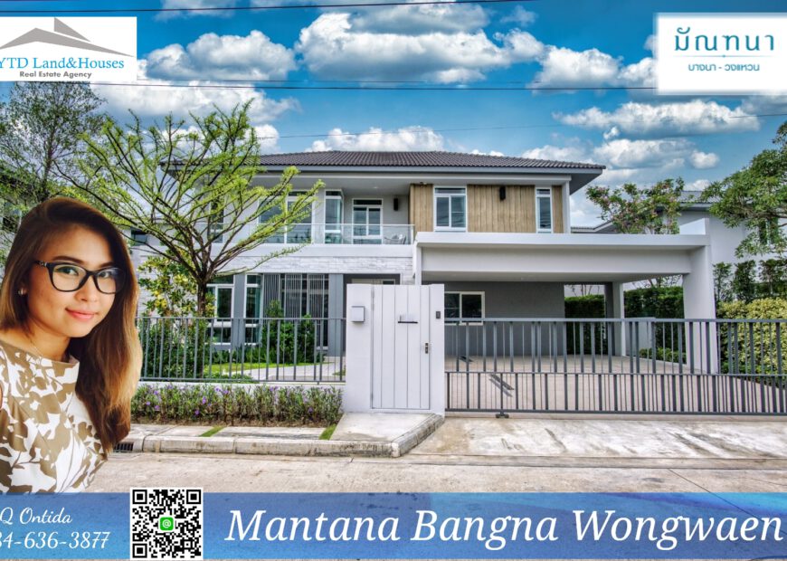 มัณฑนา บางนา-วงแหวน ขาย 29.9 ล้านบาท Mantana Bangna Wongwaen selling THB 29.9m
