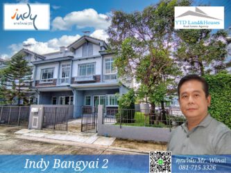 ขาย ทาวน์โฮม 2 ชั้น ในโครงการ Indy บางใหญ่ 2 Indy Bangyai 2 THB 3.79m