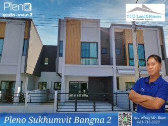 For Rent Pleno Sukhumvit-Bangna 2 พลีโน สุขุมวิท-บางนา 2 THB35k/month
