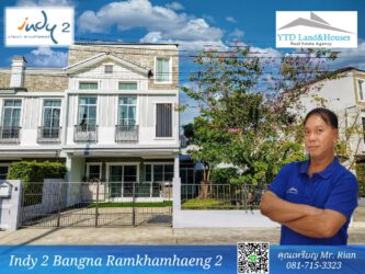 Luxury townhome for rent in Indy 2 Bangna-Ramkhamhaeng 2 Indy 2 บางนา-รามคำแหง 2 THB 60k/month