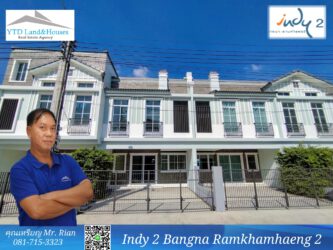 Indy 2 บางนา-รามคำแหง 2 40k/month