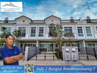 Indy 2 Bangna-Ramkhamhaeng 2 Indy 2 บางนา-รามคำแหง 2 THB 25k/month