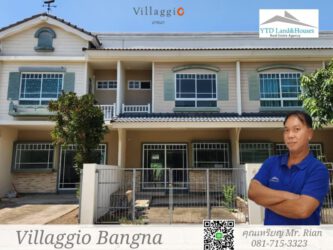 ขายทาวน์โฮม 2 ชั้น ในโครงการ Villaggio Bangna (Abac Bangna)