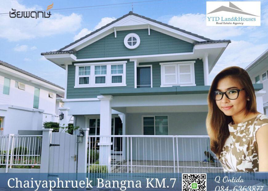 House For Rent at Chaiyapruk Bangna km7 Next to Mega Bangna 50k Baht/month