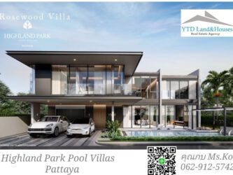 ขาย โครงการ Highland Park Pools Villas Pattaya ที่ดินติดส่วนกลาง