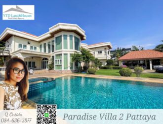 ขายบ้านหรูหมู่บ้าน Paradise Villa 2, พาราไดซ์ วิลล่า 2 บ้านสวยพร้อมสระว่ายน้ำส่วนตัว