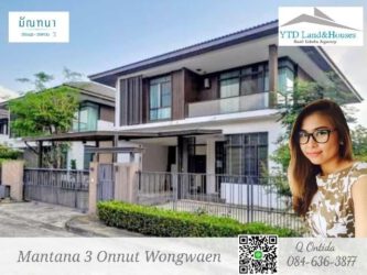 House for rent at Mantana 3 Onnut-Wongwhaen