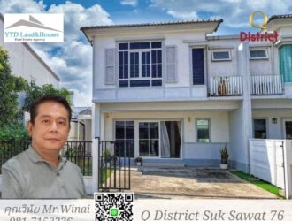 ขาย บ้านแฝด 2 ชั้น ในโครงการ Q District สุขสวัสดิ์ 76 กับรูปแบบบ้านสไตล์อังกฤษ จาก Q House